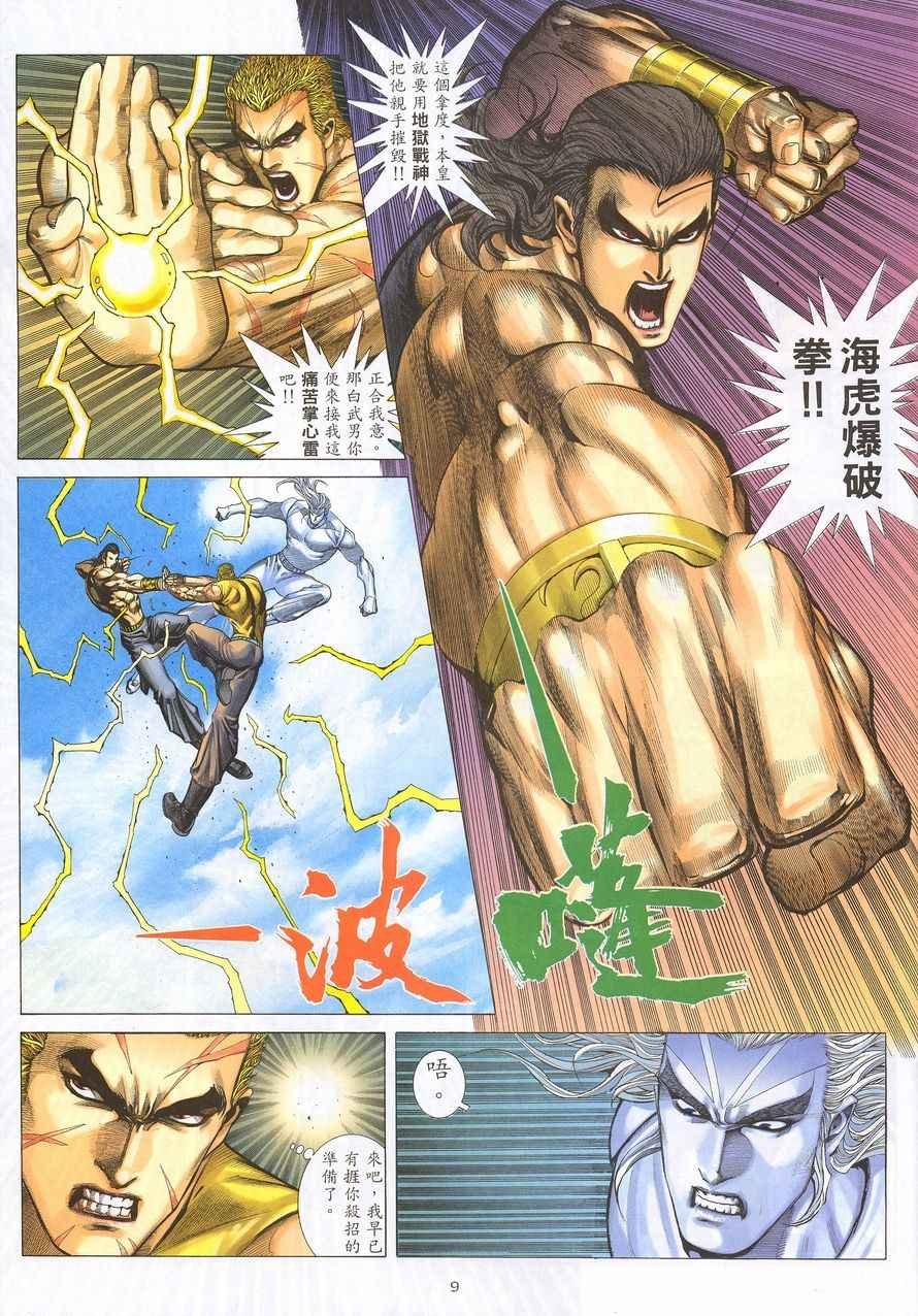 第216回
