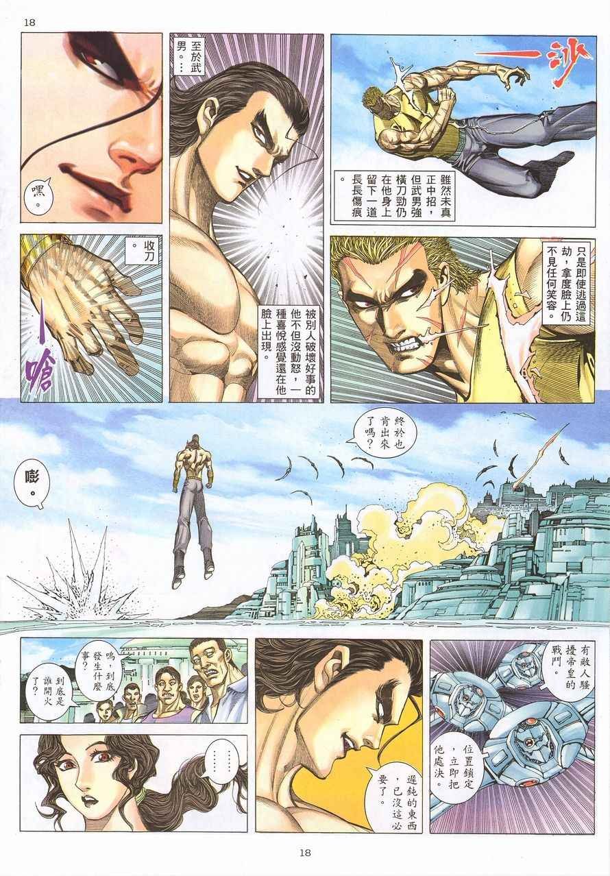 第216回