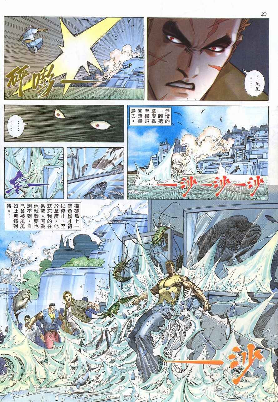 第216回
