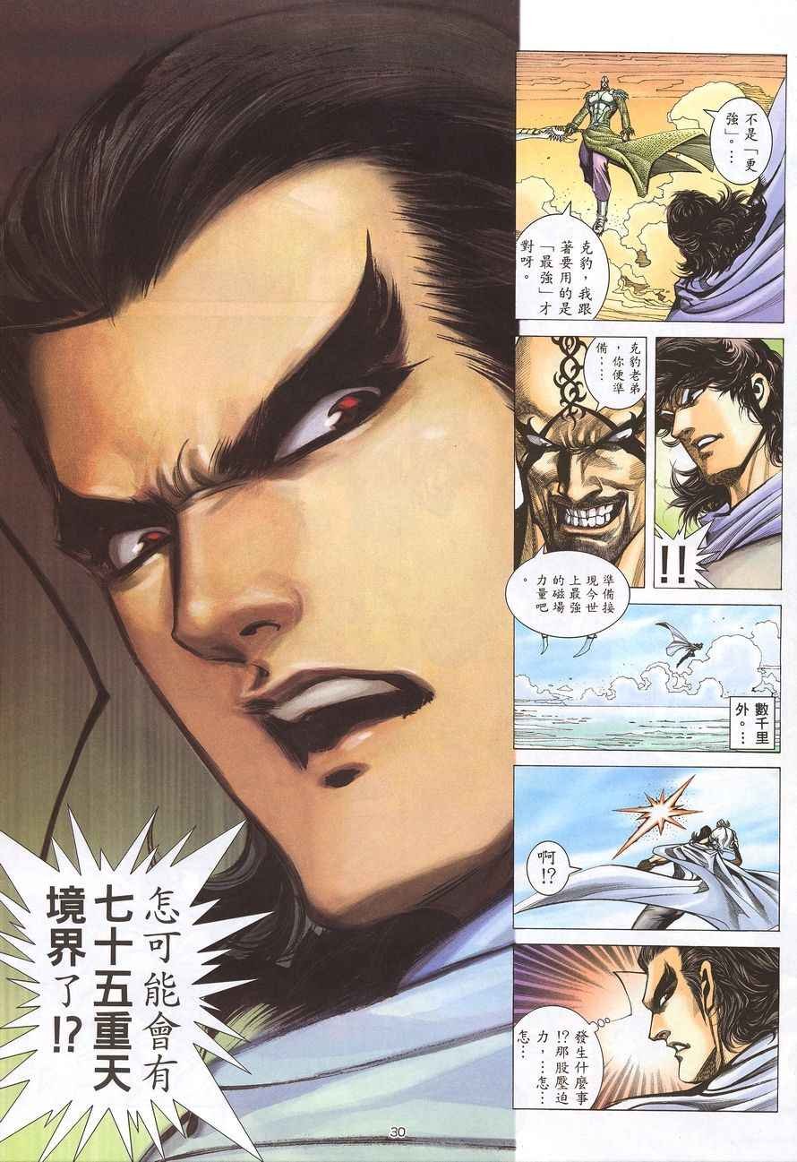 第216回