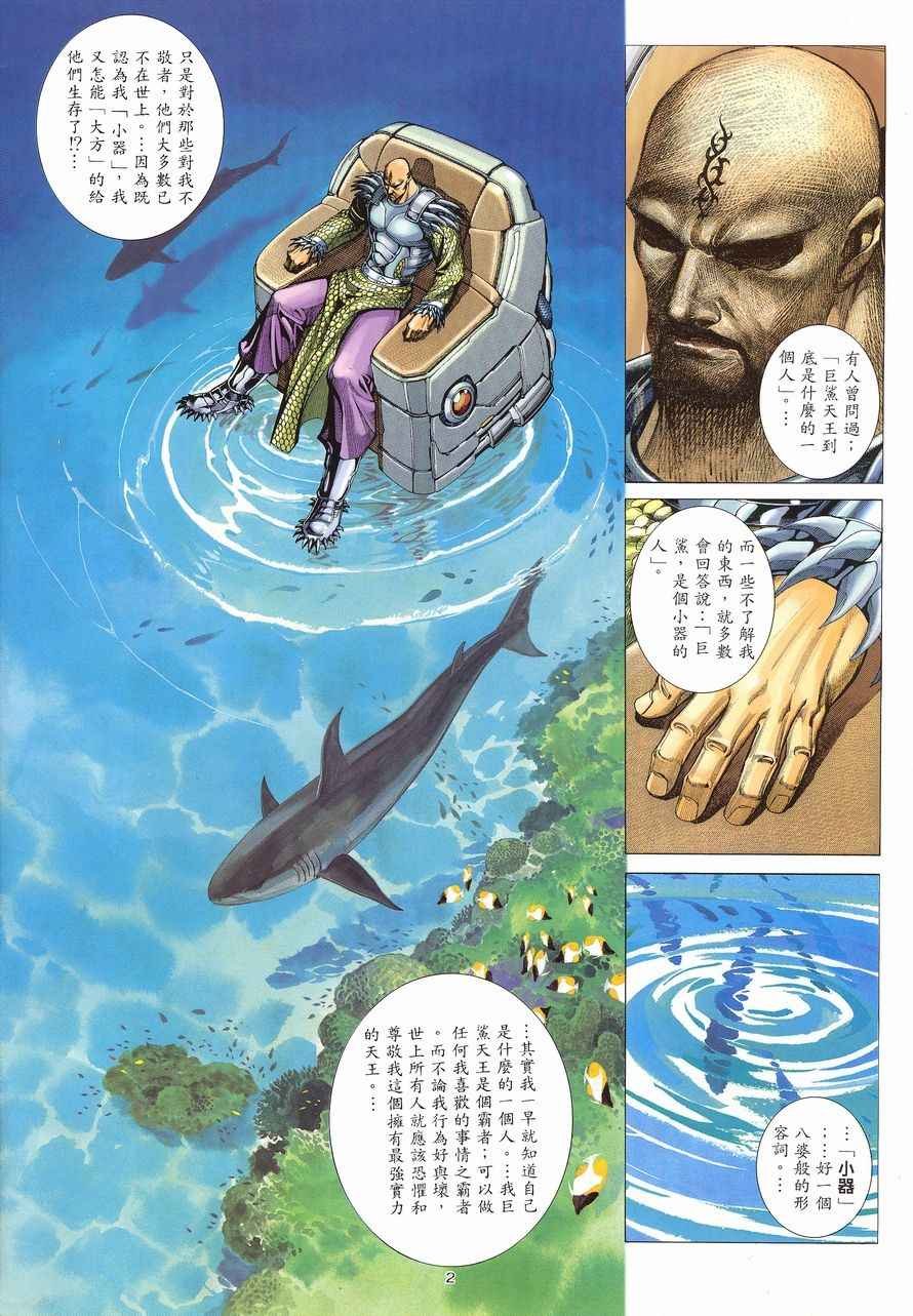 第217回