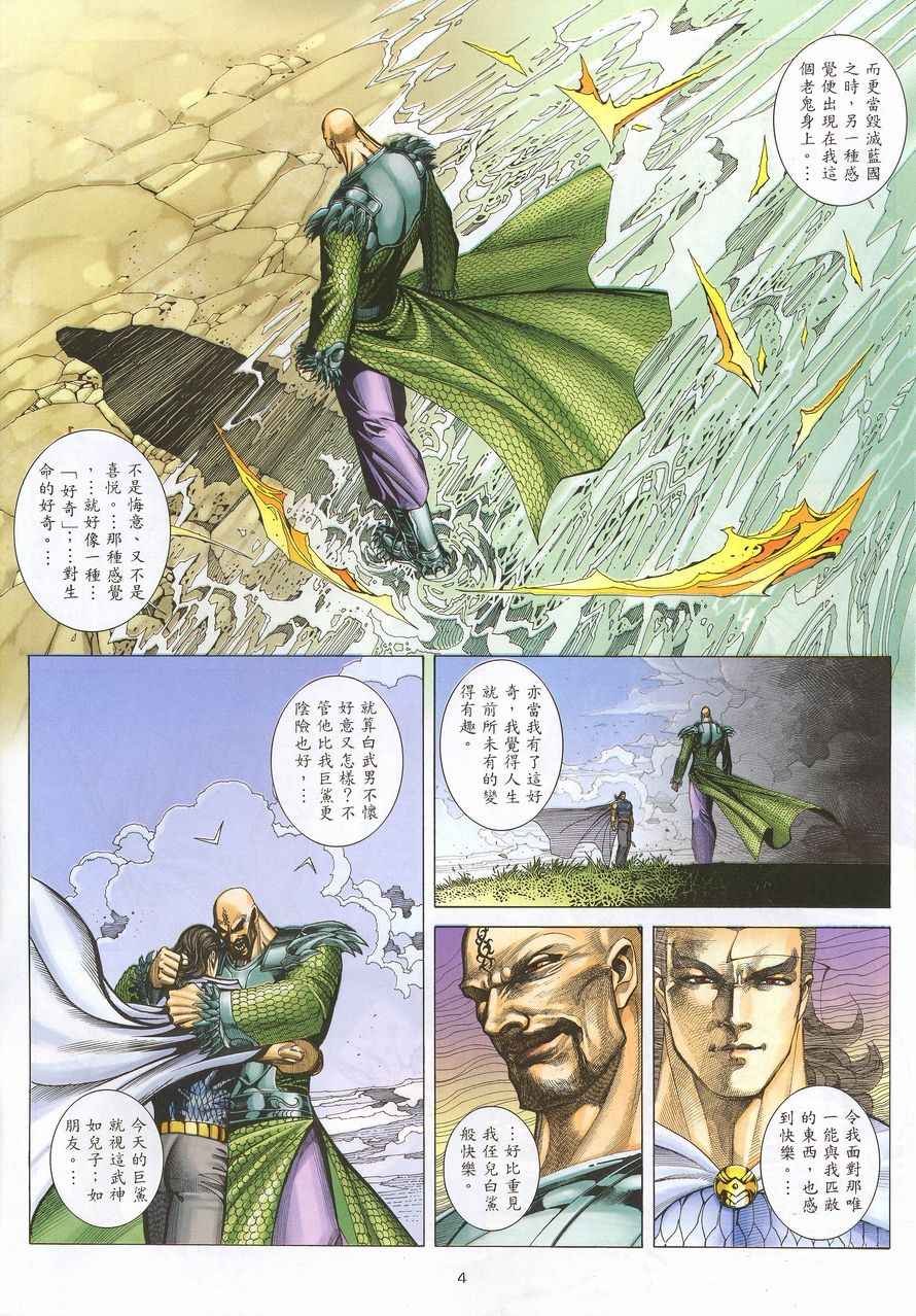 第217回