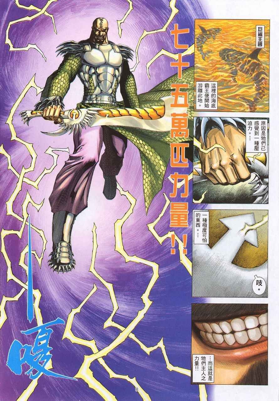 第217回