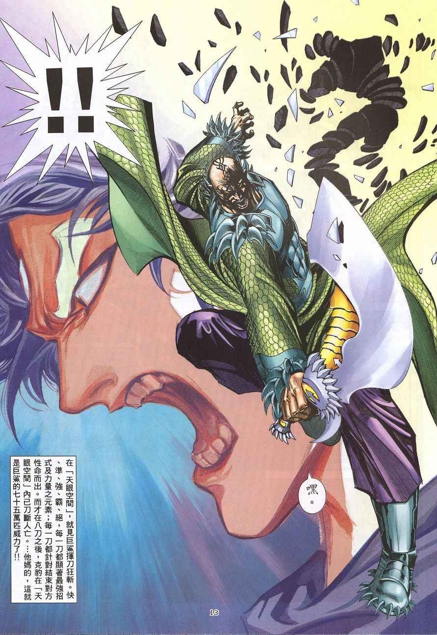 第217回