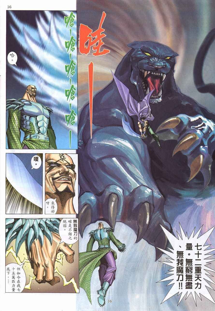 第217回