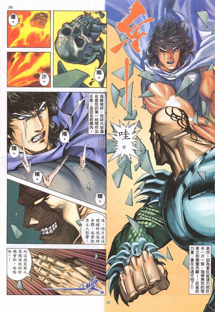 第217回