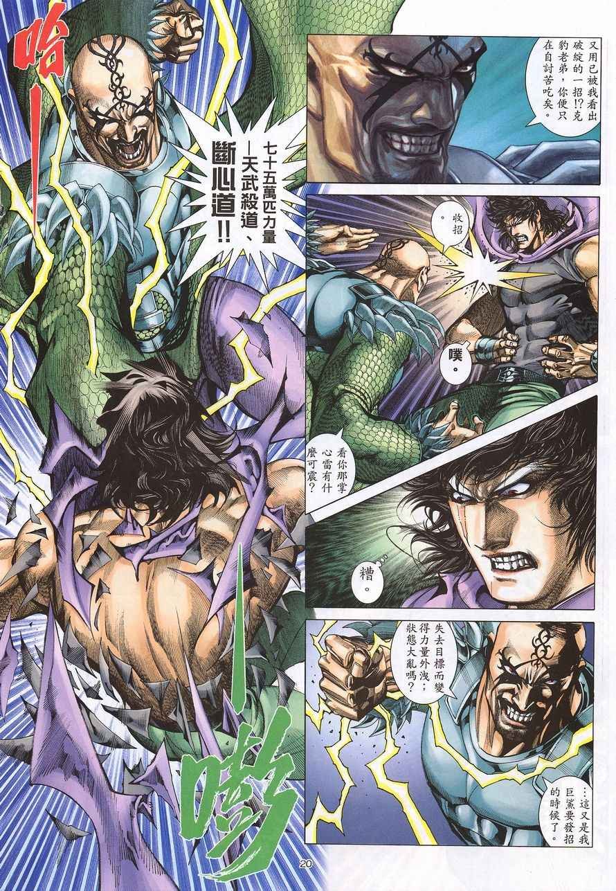 第217回