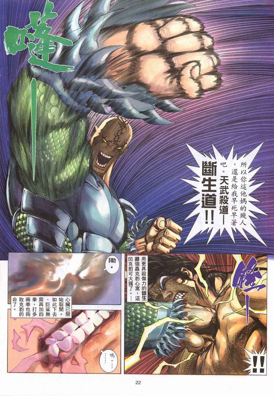 第217回