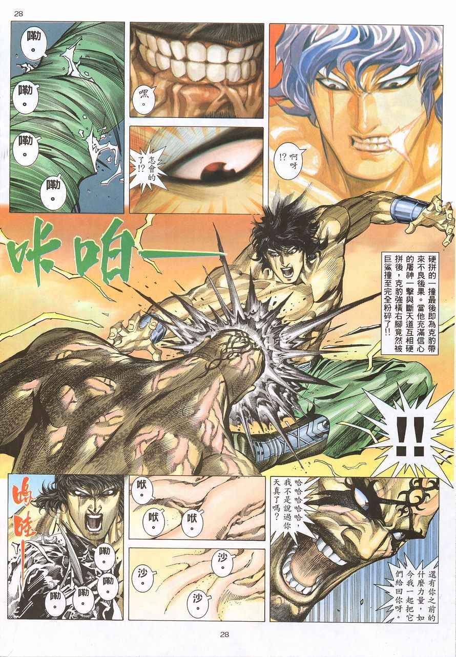 第217回