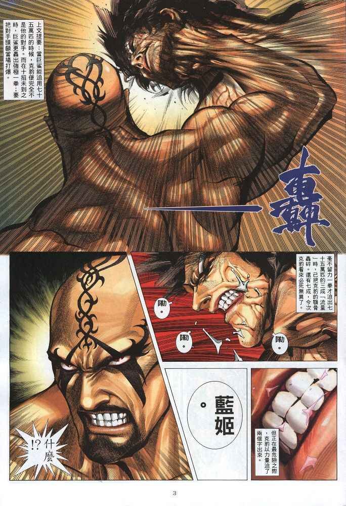 第218回