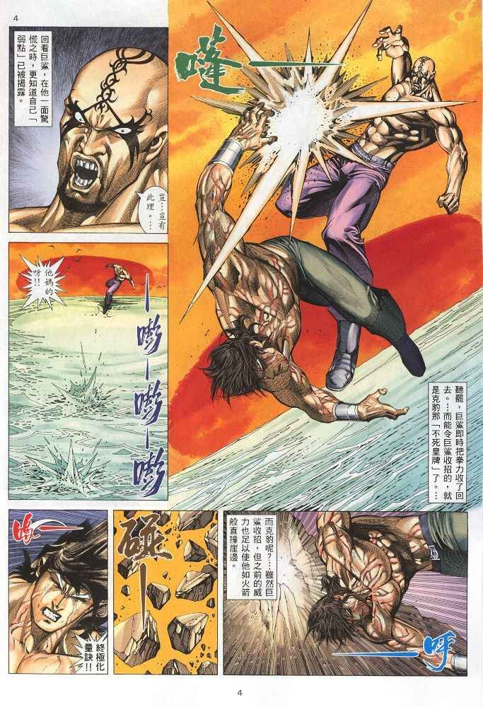 第218回