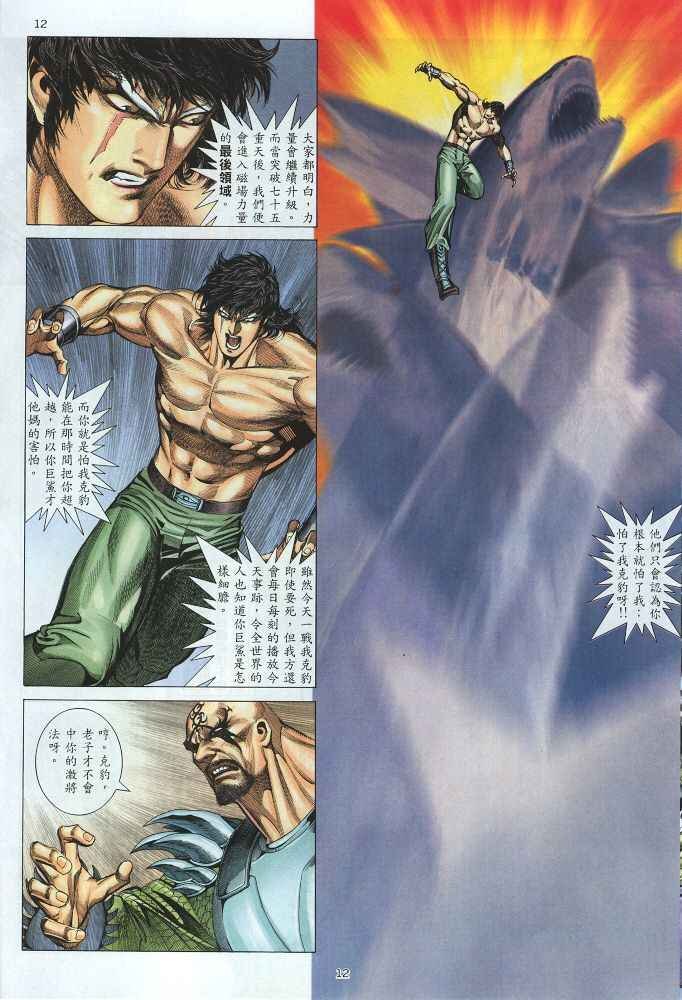 第218回
