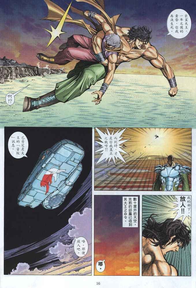 第218回