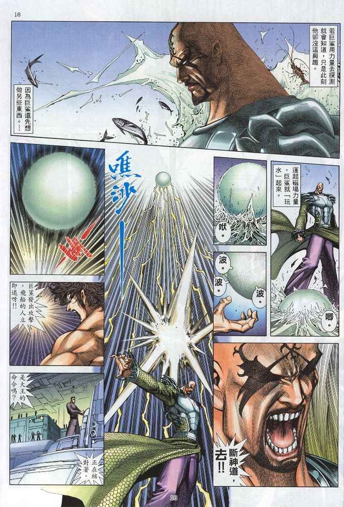 第218回