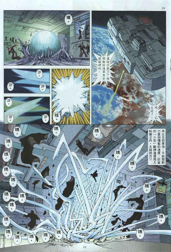 第218回