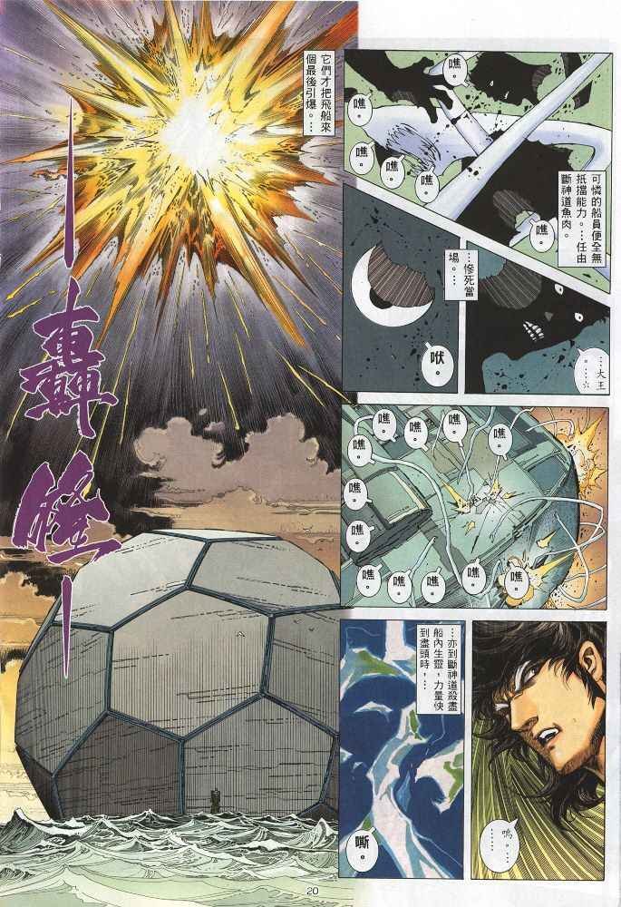 第218回