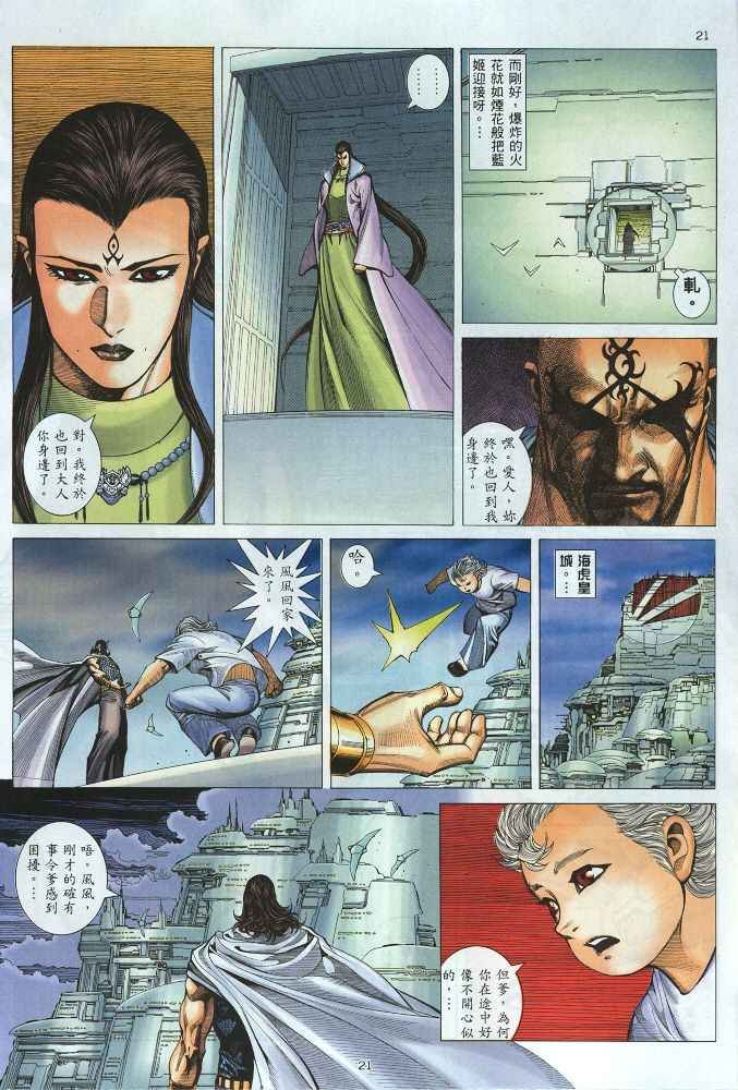 第218回