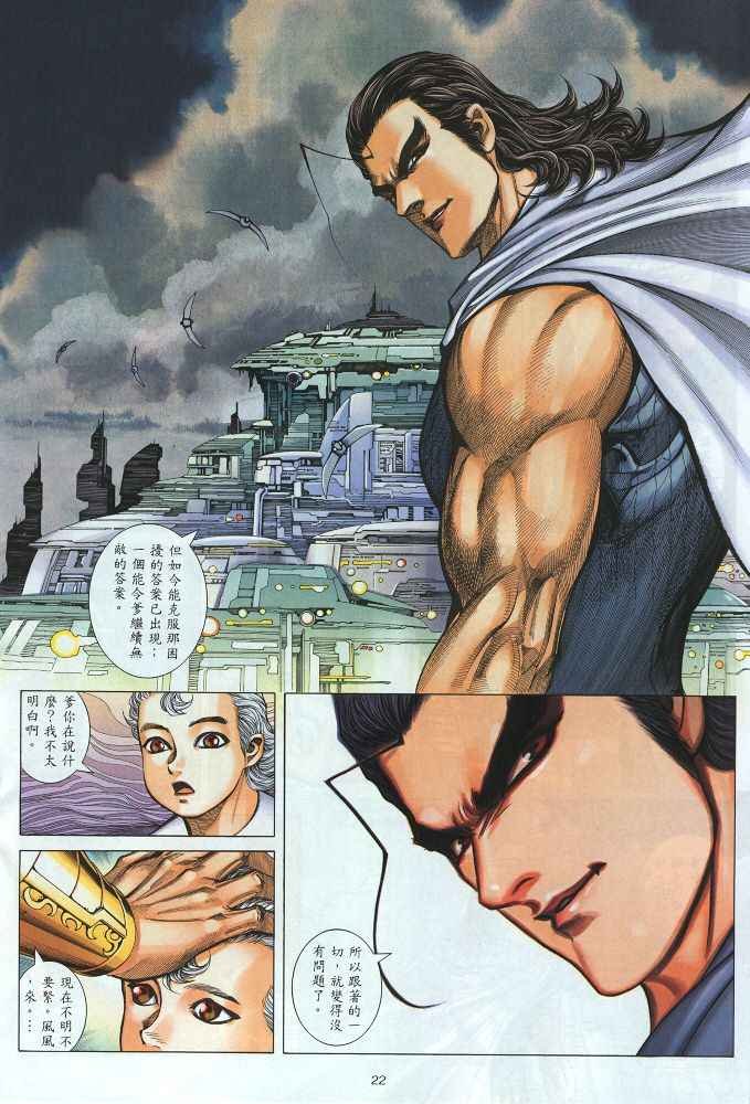 第218回