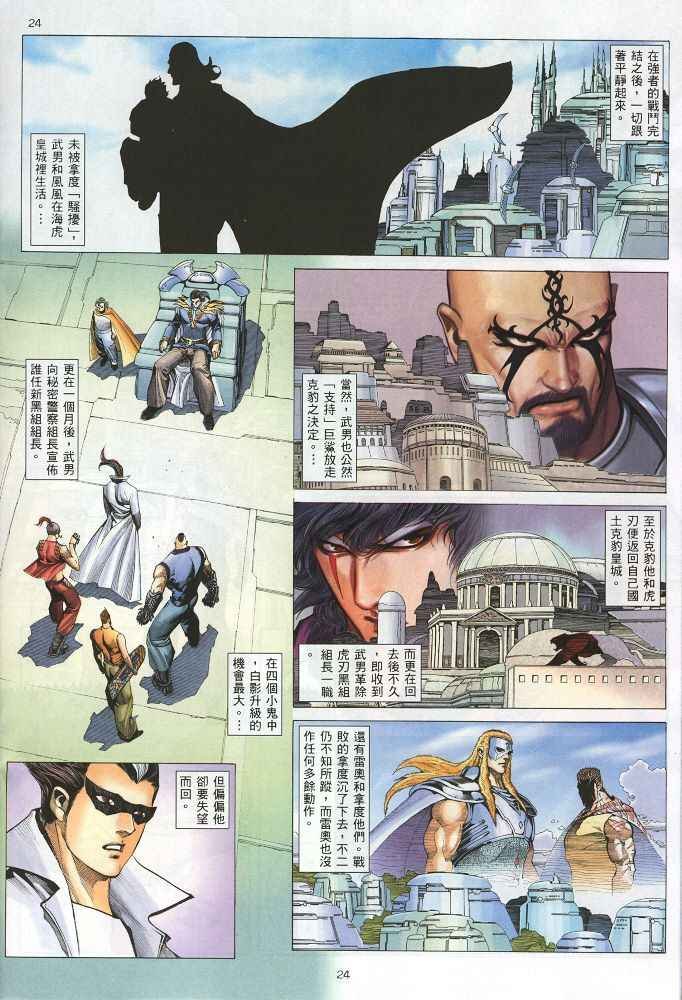 第218回