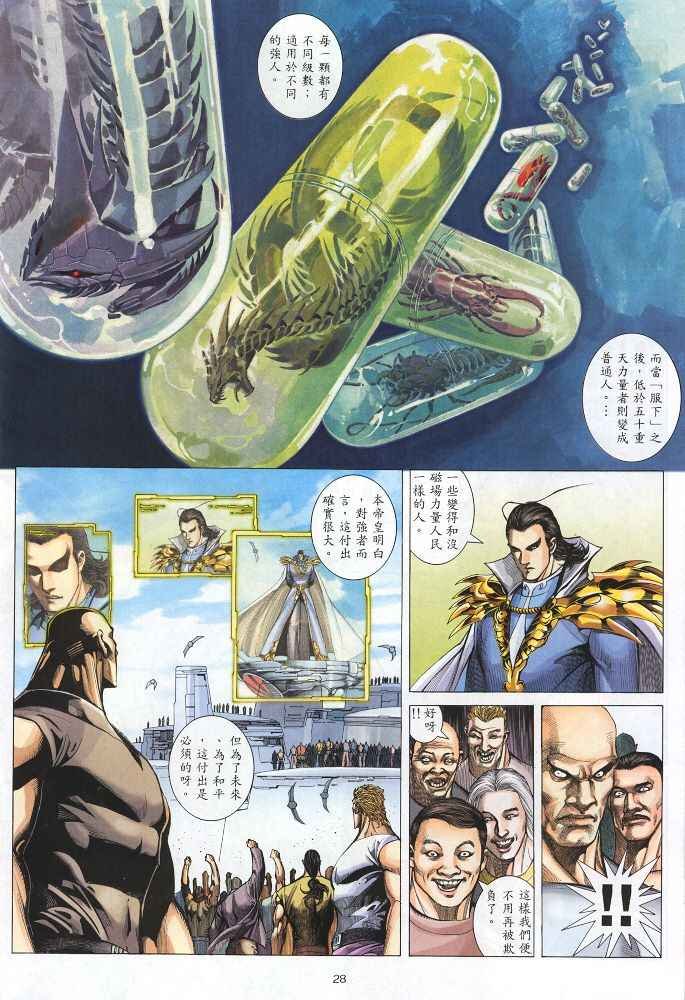 第218回