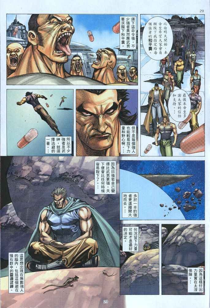 第218回