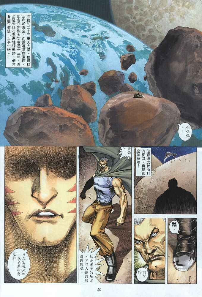 第218回