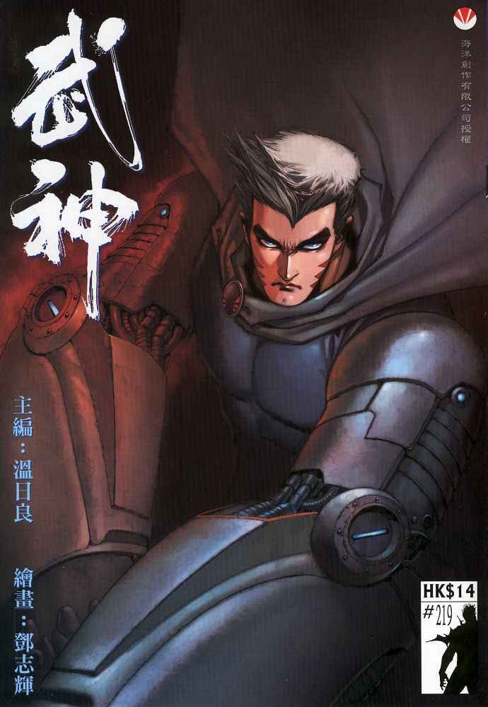 第219回
