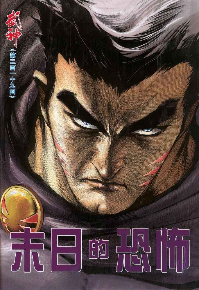 第219回