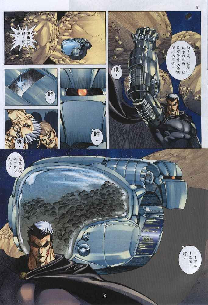 第219回