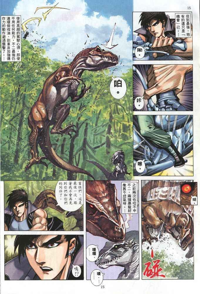 第219回