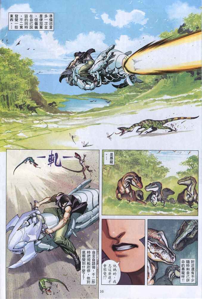 第219回