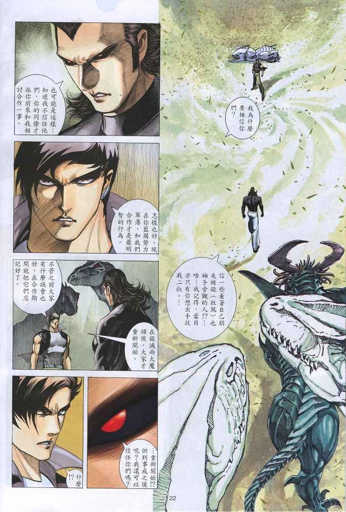 第219回