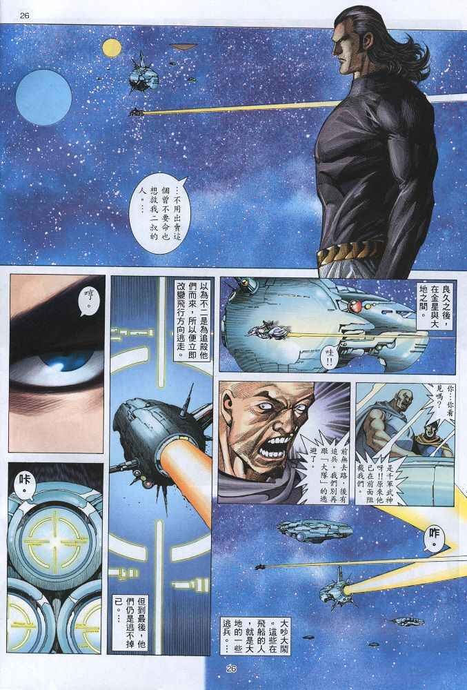 第219回