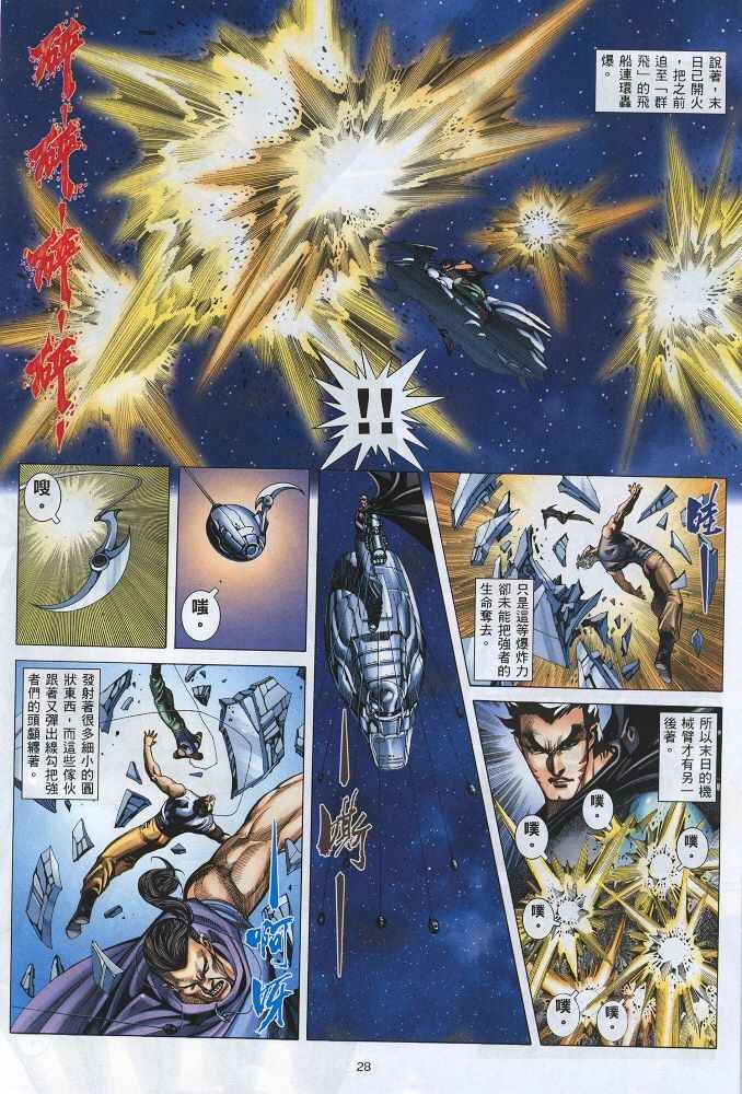 第219回