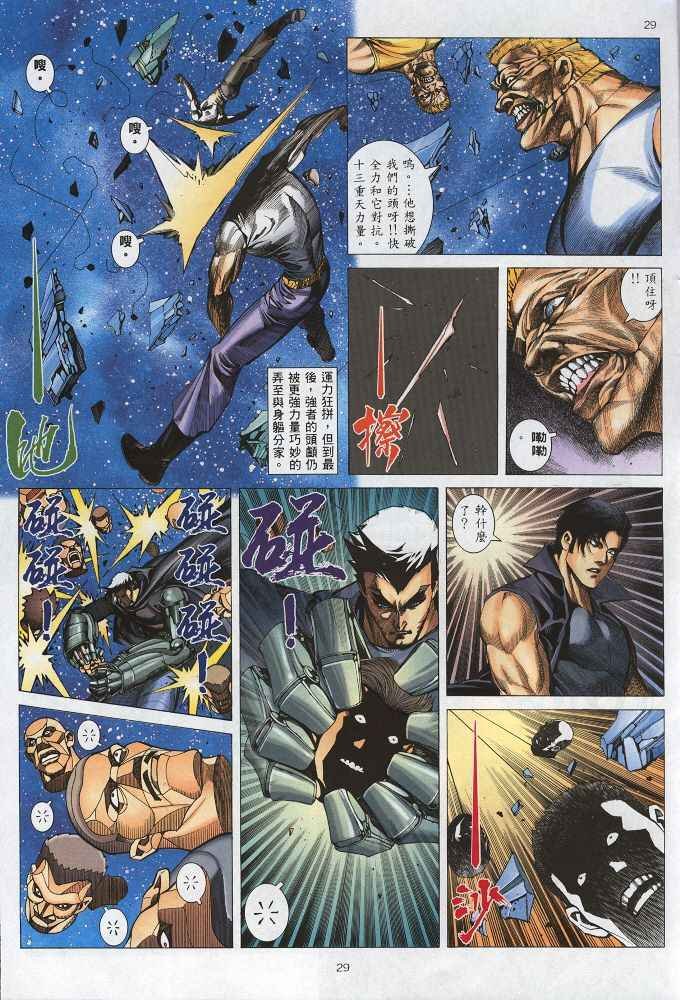第219回