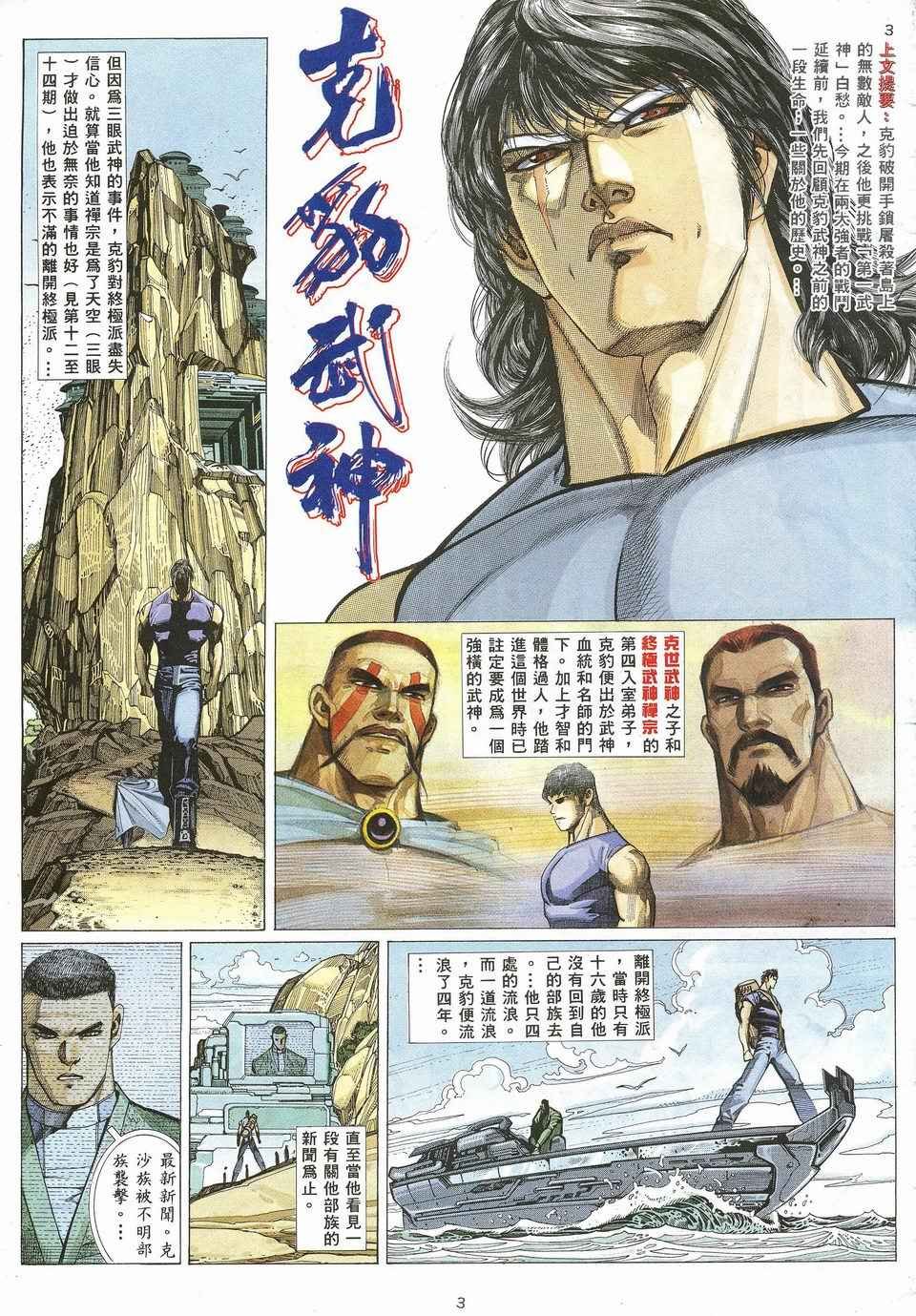 第22回