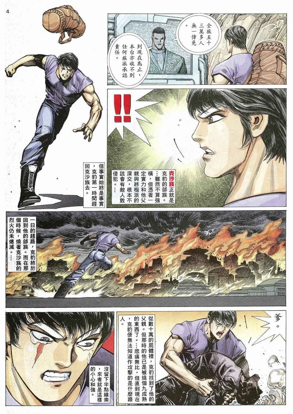 第22回