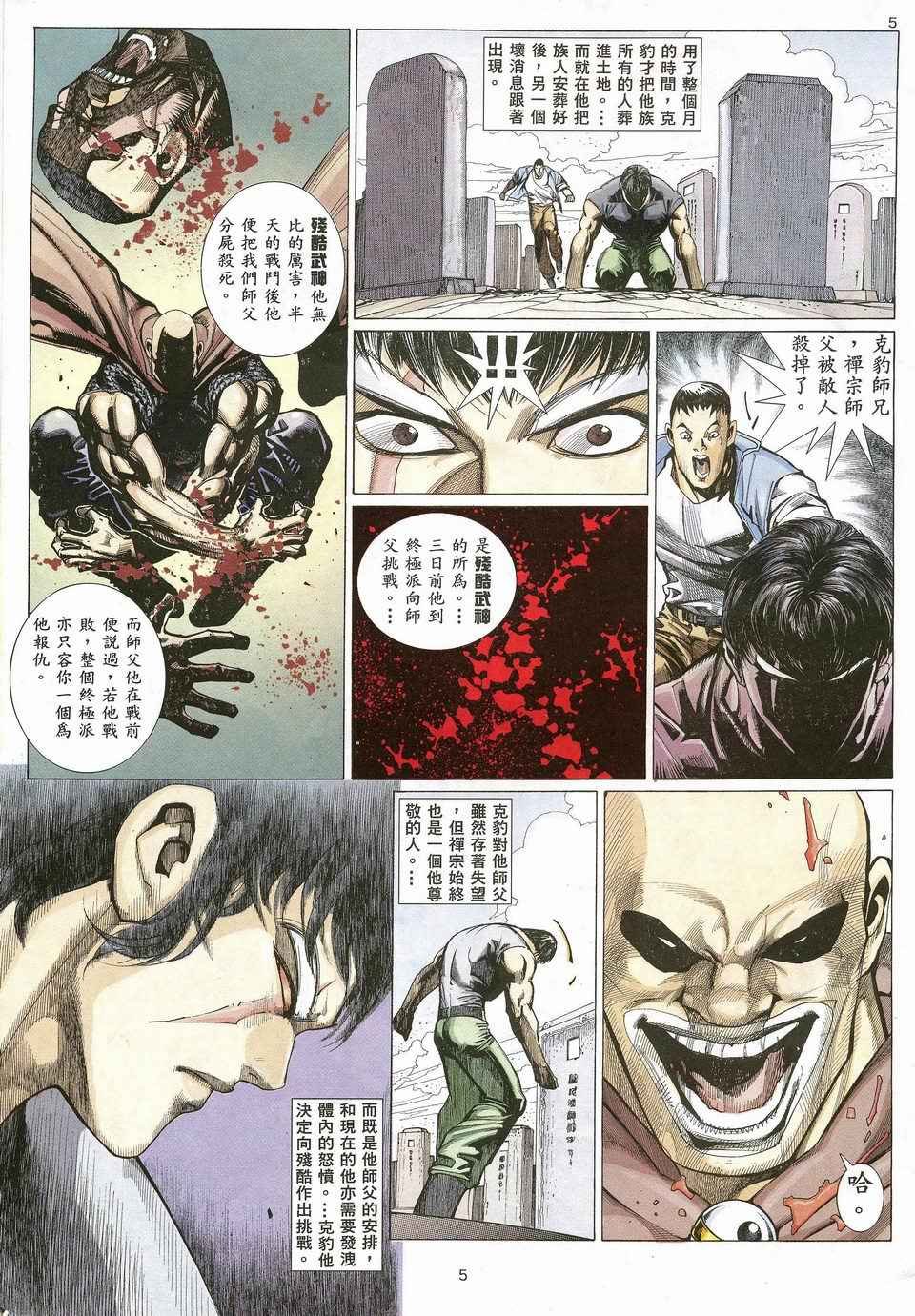 第22回