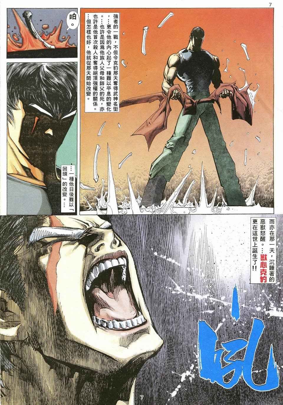 第22回