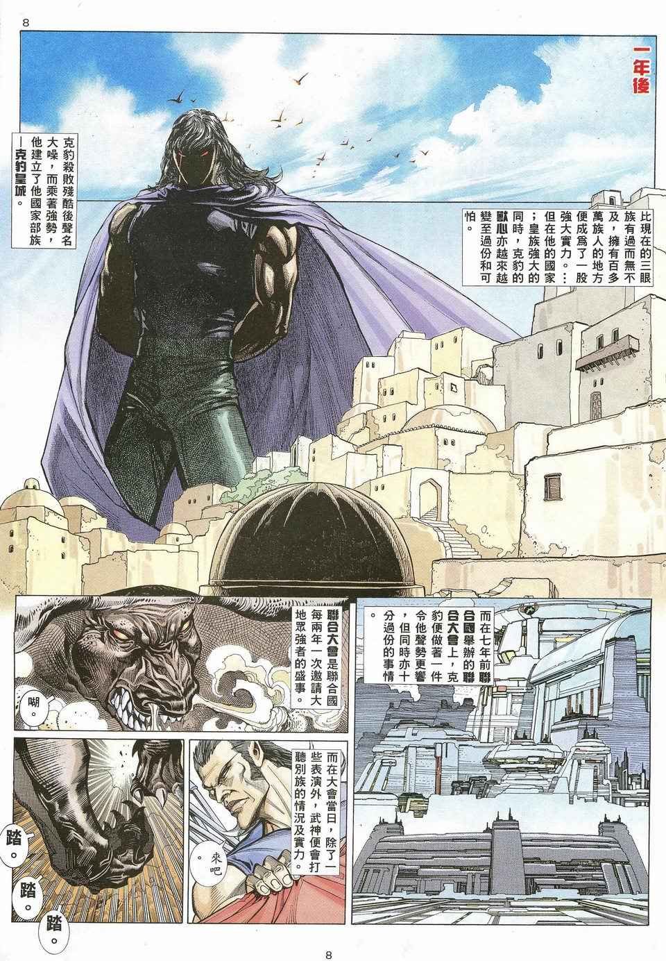 第22回
