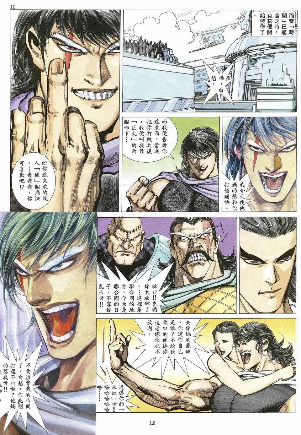 第22回