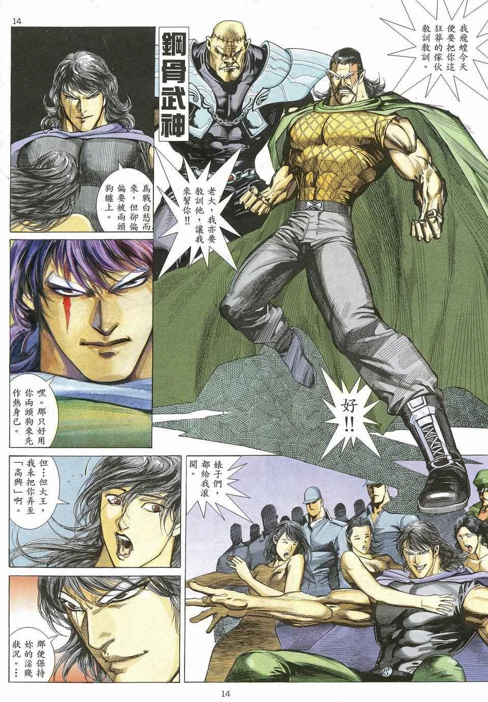 第22回
