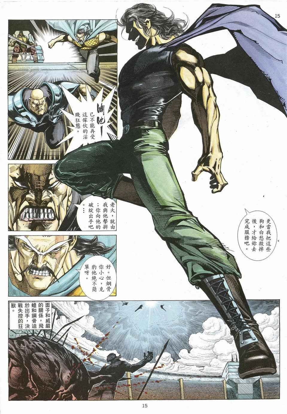 第22回
