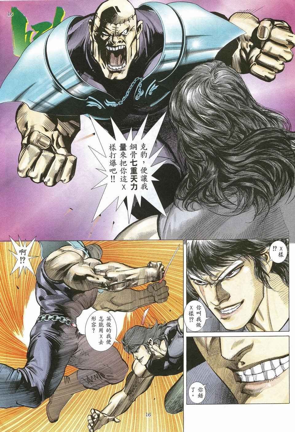 第22回