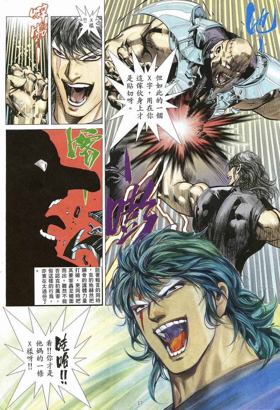 第22回