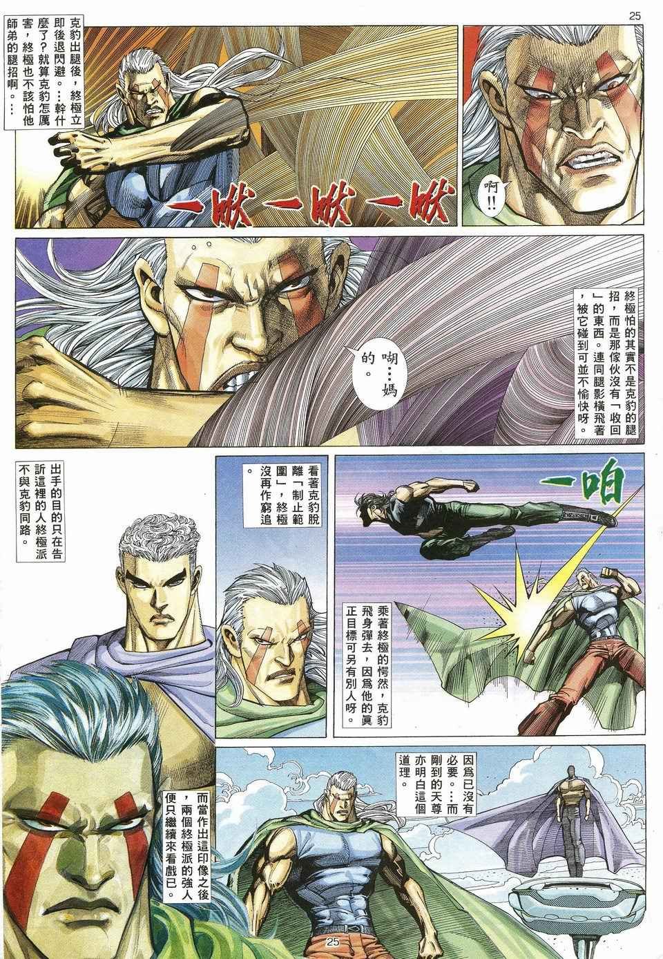 第22回