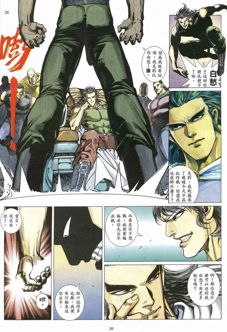 第22回