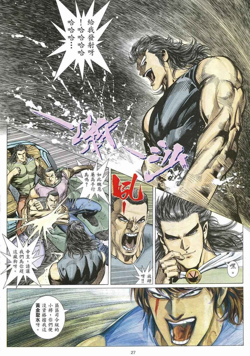 第22回