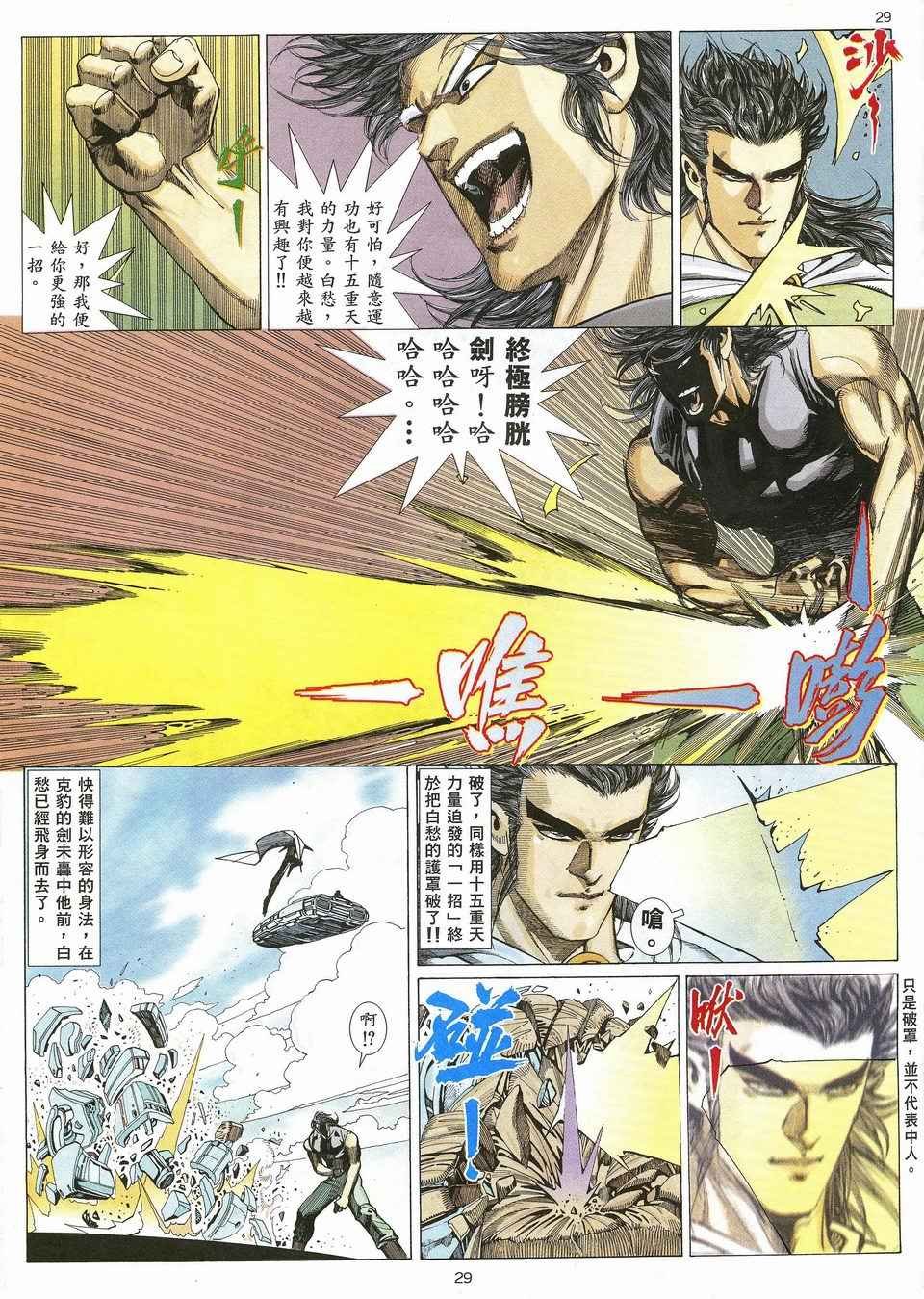 第22回