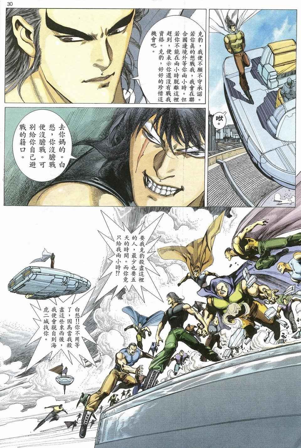 第22回